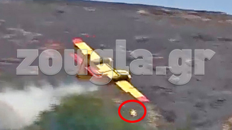 Δείτε το βίντεο-ντοκουμέντο από τη στιγμή της συντριβής του Canadair